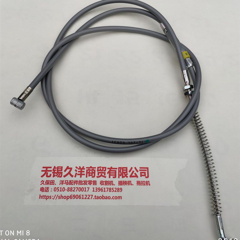 洋马手扶AP4/AP6插秧机转向离合拉线(原厂)-5283