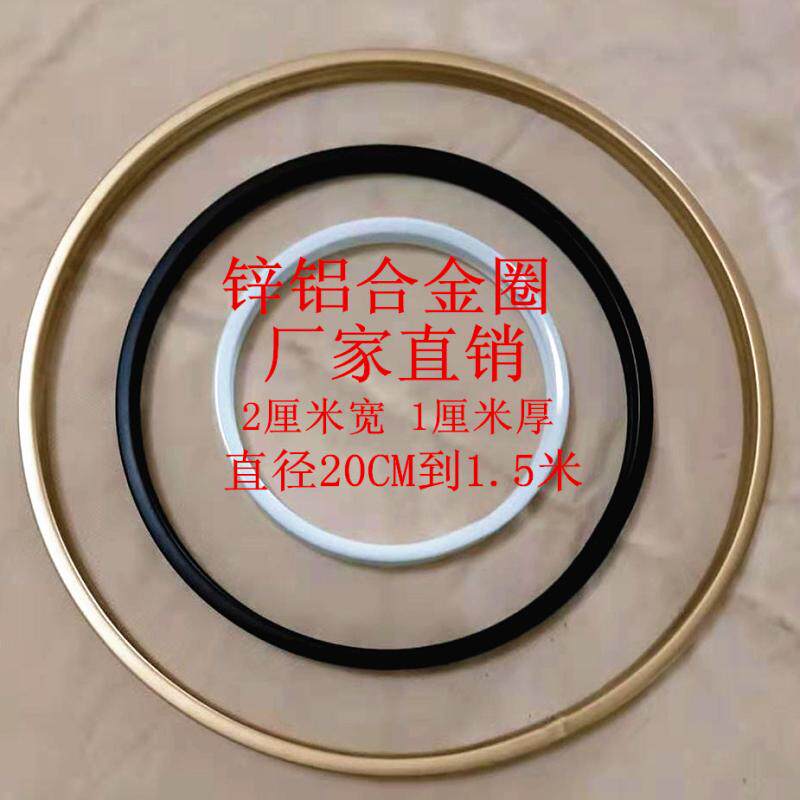 装饰玄关屏风DIY圆圈框灯婚庆配件合金方管铁圈非标定制手工材料