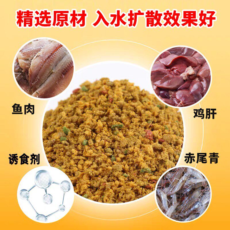 老G叉尾一号饵料腥香鲶鱼黄辣丁清江鱼埃及黑坑无鳞鱼鮰鱼饵料