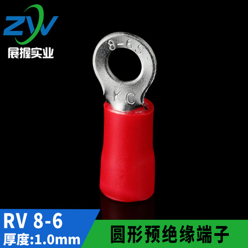RV8-6 引进预绝缘圆形冷压接线端头 O型接线端子100只
