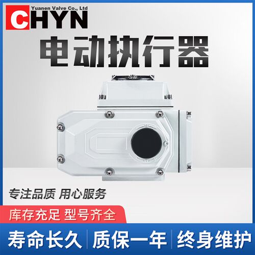 防爆精小型电动执行器 电动头 调节型模块智能开关AC220V