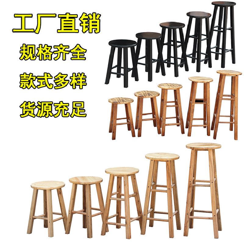 吧凳木实木凳复古木头吧台椅 复古酒吧凳餐厅圆凳 高脚凳梯凳板凳