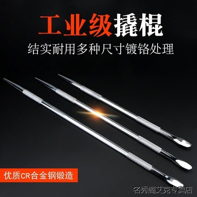 货车撬棍紧绳器加力杆工具多功能撬杠高硬度特种钢圆形扁头撬棒**