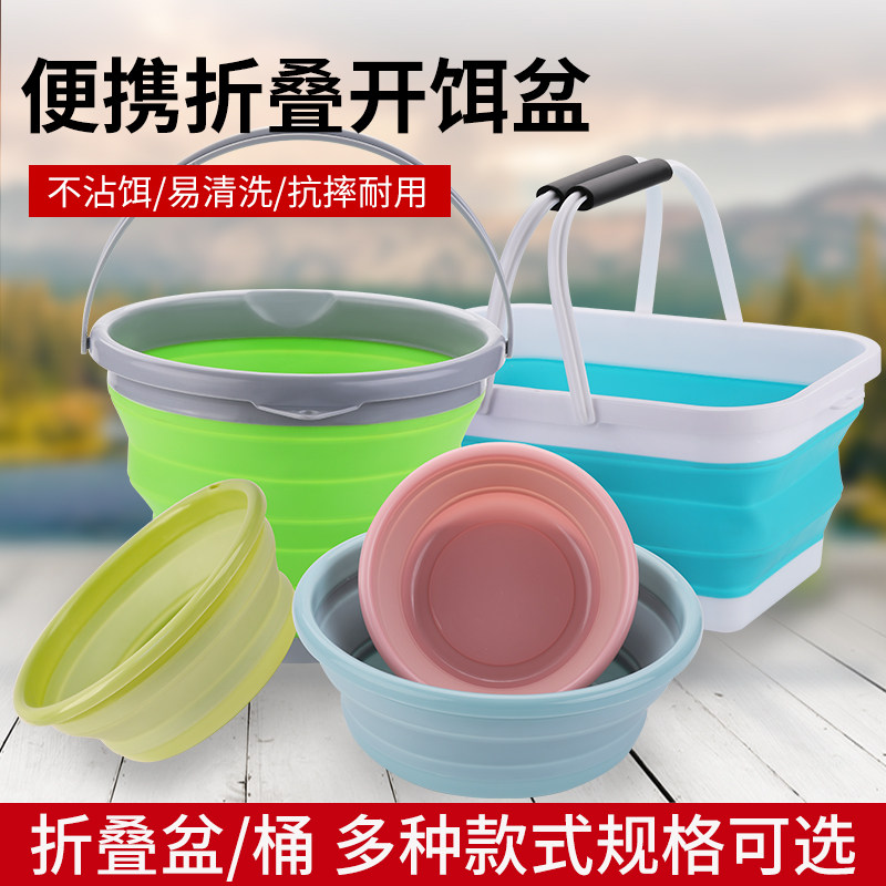 钓鱼用桶折叠打水桶EVA硅胶多功能圆形方形家用便携式大号开饵盆