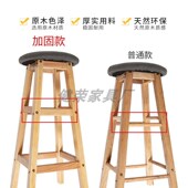 奶茶凳 高脚凳 轻简软包酒吧凳 橡胶木实木吧凳