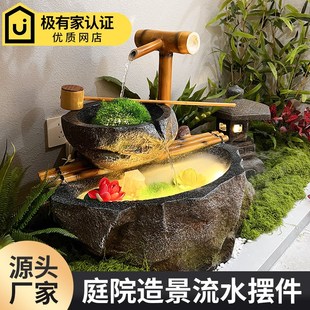 流水摆件庭院装饰庭院高档酒店玄关造景招财活水生财循环落地摆件