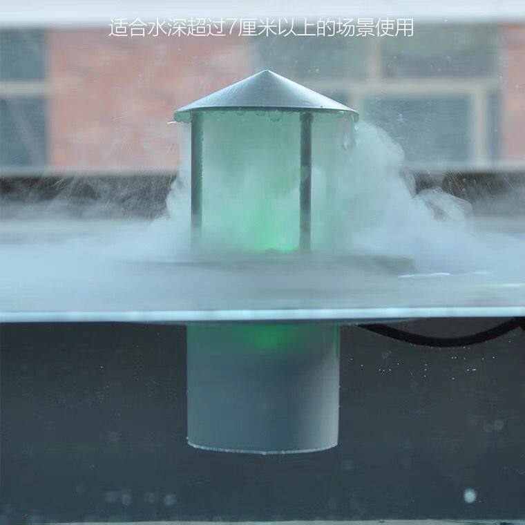 升级大雾量鱼缸鱼池深水漂浮水面造雾器假山流水起雾烟雾浮标配件