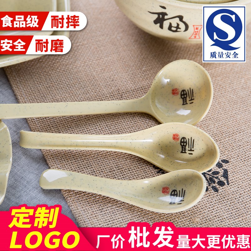 A5带勾勺塑料福字密胺勺子仿瓷长柄勺米线麻辣烫勺胶商用汤勺调羹