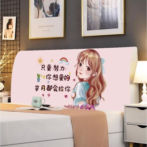 儿童床头包靠垫软包套罩全包可爱公主风床头罩2024年新款高档通用