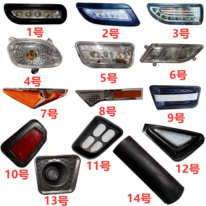 电动四轮车电轿新能源龙启恩途前大灯中网雾灯转向侧边灯通用配件,电动车/配件/交通工具,电动车灯,淘宝优惠券,粉丝福利购,淘宝优惠卷