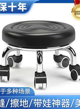 修脚师专用凳子家用滑轮矮凳圆美缝修脚矮凳儿童学步凳小板凳足浴