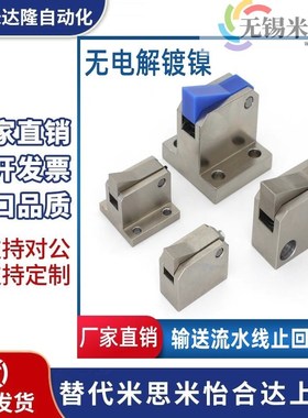 止回组件PFSA/PFSN/PFSB/PFSK-T7 T10 T14-L/H止回机构阻挡器