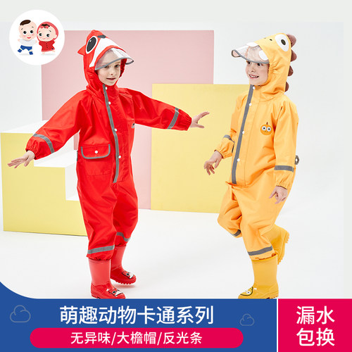 立体连体儿童雨衣男童女童反光幼儿园小孩宝宝加厚防水大帽檐雨披
