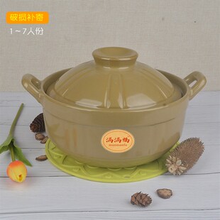满满福砂锅煲汤煎药家用明火耐高温炖锅陶瓷汤罐土锅石锅1~3.5升
