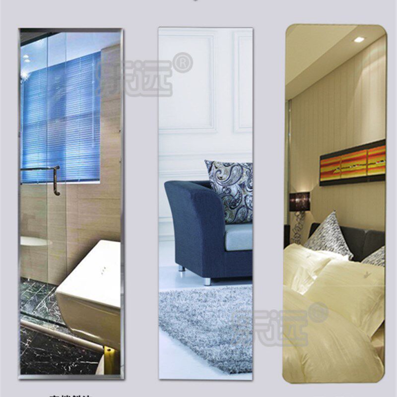 整片定做穿衣镜子高清定制任何尺寸无框镜粘墙壁挂试衣浴室全身镜