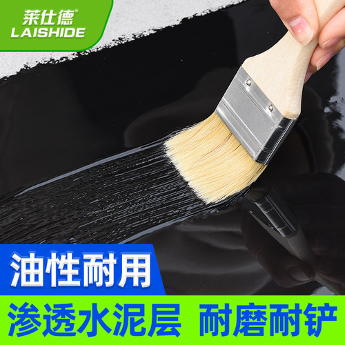 沥青油膏填缝屋顶防水补漏材料沥青块回填宝房顶堵漏胶泥防漏水
