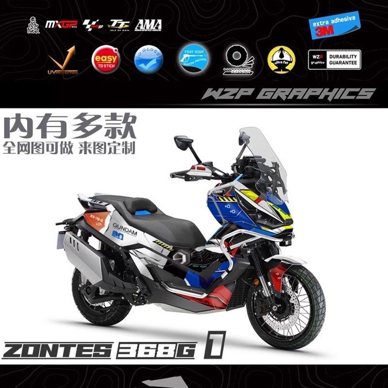 升仕368G全车贴纸贴膜贴花 版画 全网图可做  内有多图选个性改装