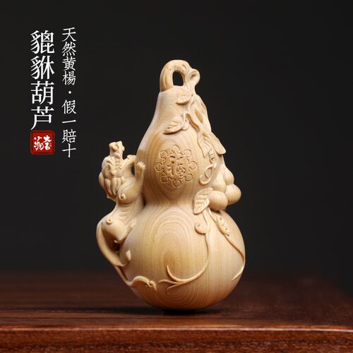 天然小叶黄杨貔貅葫芦创意吸纳财富福禄两全文玩桌面多子多福摆件