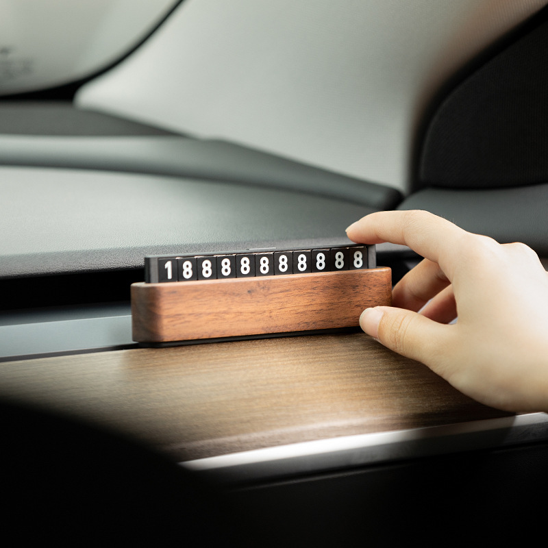 胡桃木停车号码牌高档实木挪汽车电话男士创意夜光原木临时移车用