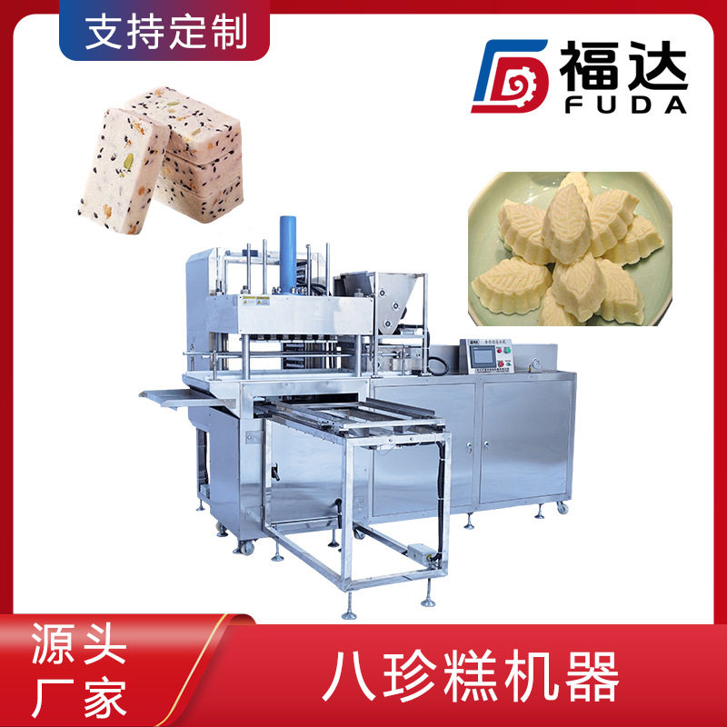 八珍糕机器  米糕成型机 米饼压块机 全自动米糕机 形状花纹可定,办公设备/耗材/相关服务,真空机,淘宝优惠券,粉丝福利购,淘宝优惠卷