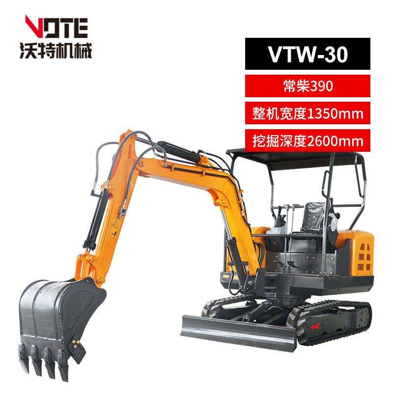 30小型挖掘机农用市政工程果园微挖3吨履带破碎小挖机,搬运/仓储/物流设备,其他输送机械,淘宝优惠券,粉丝福利购,淘宝优惠卷