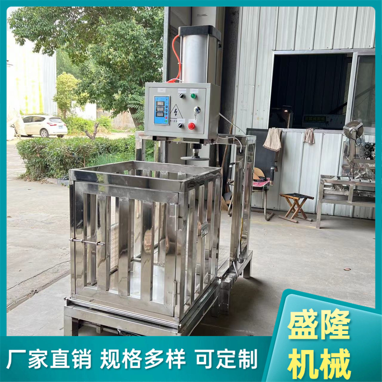 豆干生产机器设备家用豆腐干机全套设备黄豆三联磨浆机全自动,农机/农具/农膜,农产品加工设备,淘宝优惠券,粉丝福利购,淘宝优惠卷