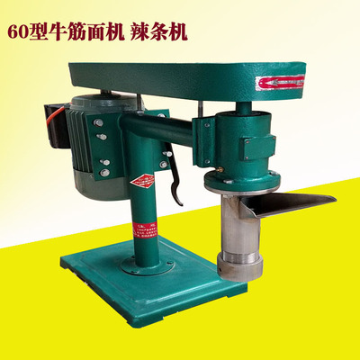 50.60.100辣条辣棒小型自熟牛筋面机冷面凉面机家用商用