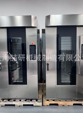 跨境出口热风旋转炉hot-blast rotary oven 商用5/10/15盘旋转炉