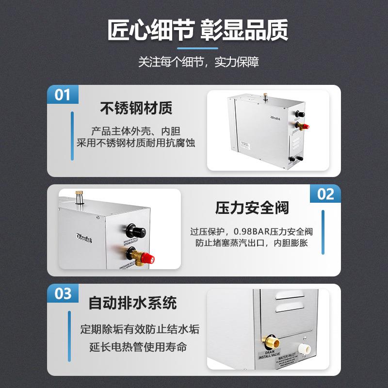 桑用拿蒸汽机跨境商蒸汽用机家桑拿房全自动源头946工厂桑拿汽蒸