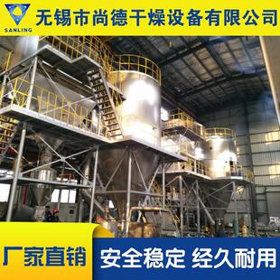 供应铁湿品干燥设备蒸发g量LPG250250k/h红喷雾干燥机厂家供应