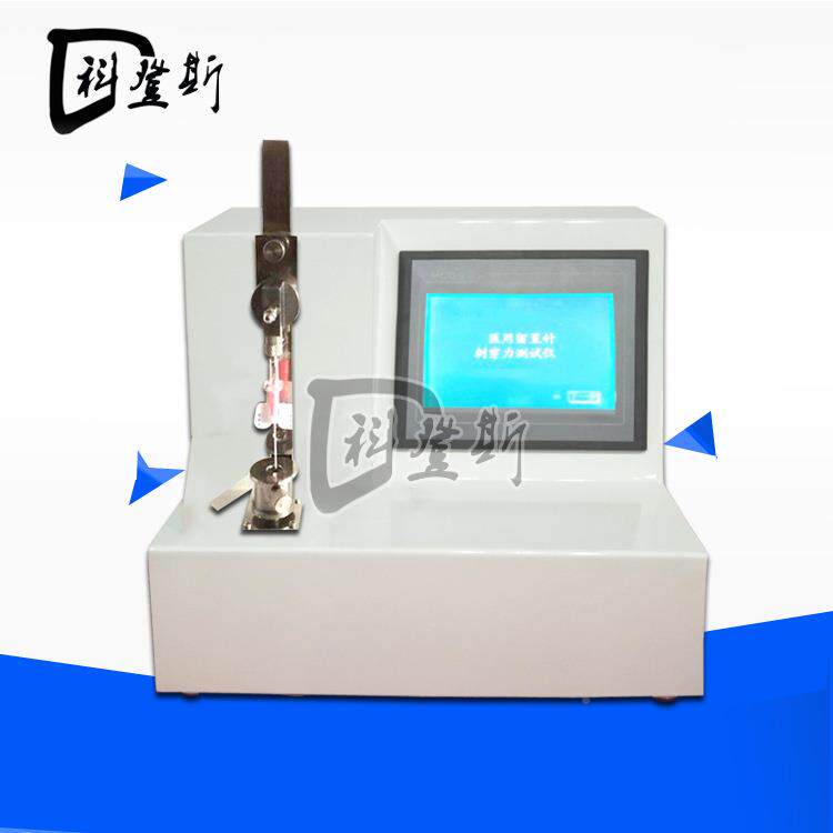静脉裂留置针导管拉力KDS-YL30试验导管断力测仪厂机试家现货