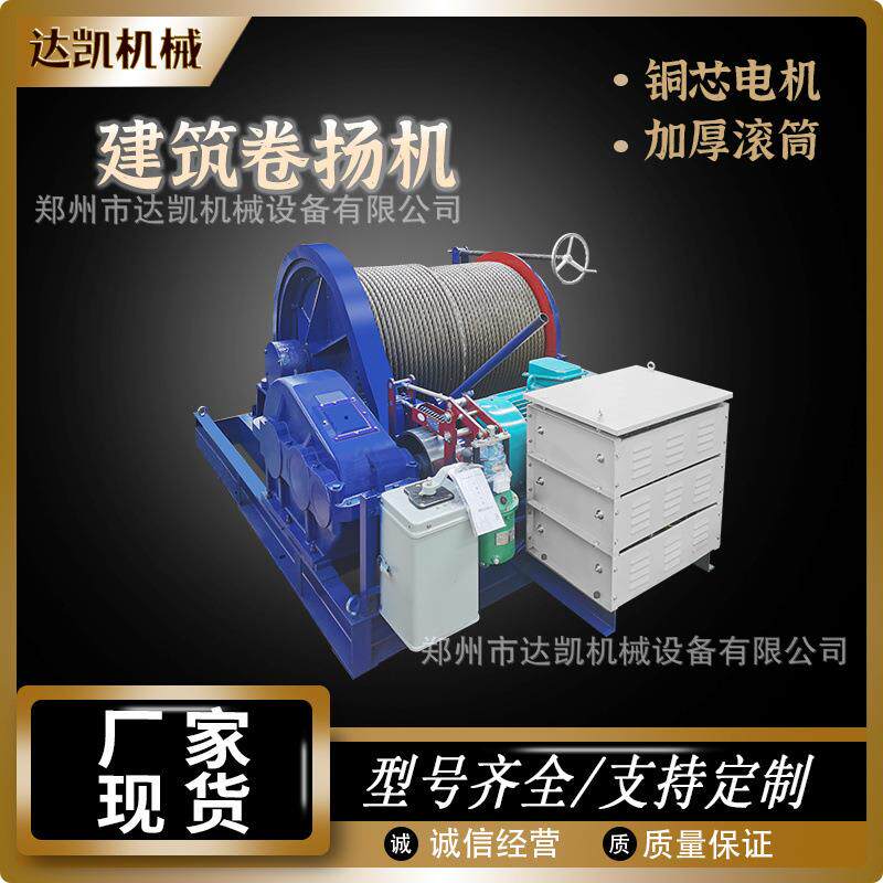 厂t家现货筑JK快速JM慢速电控CVK电油压刹车1t2tt5t1磁0吨建卷扬