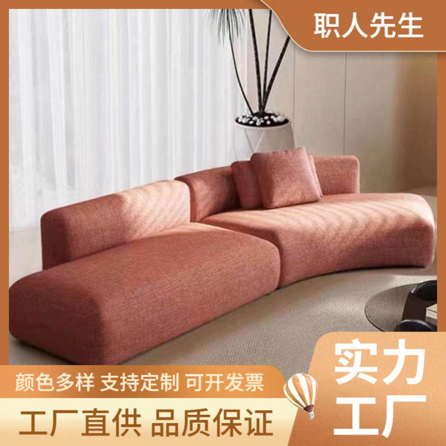 现简约意式小户型客厅弧形布艺沙布艺沙发