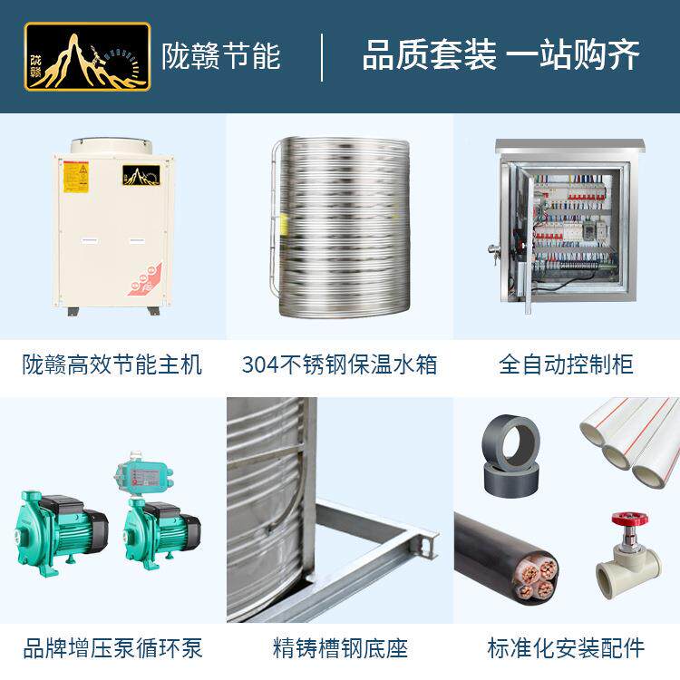 机陇5赣匹5吨空气能热水器体稳定5匹空气节能适用3一5-40间客房宾