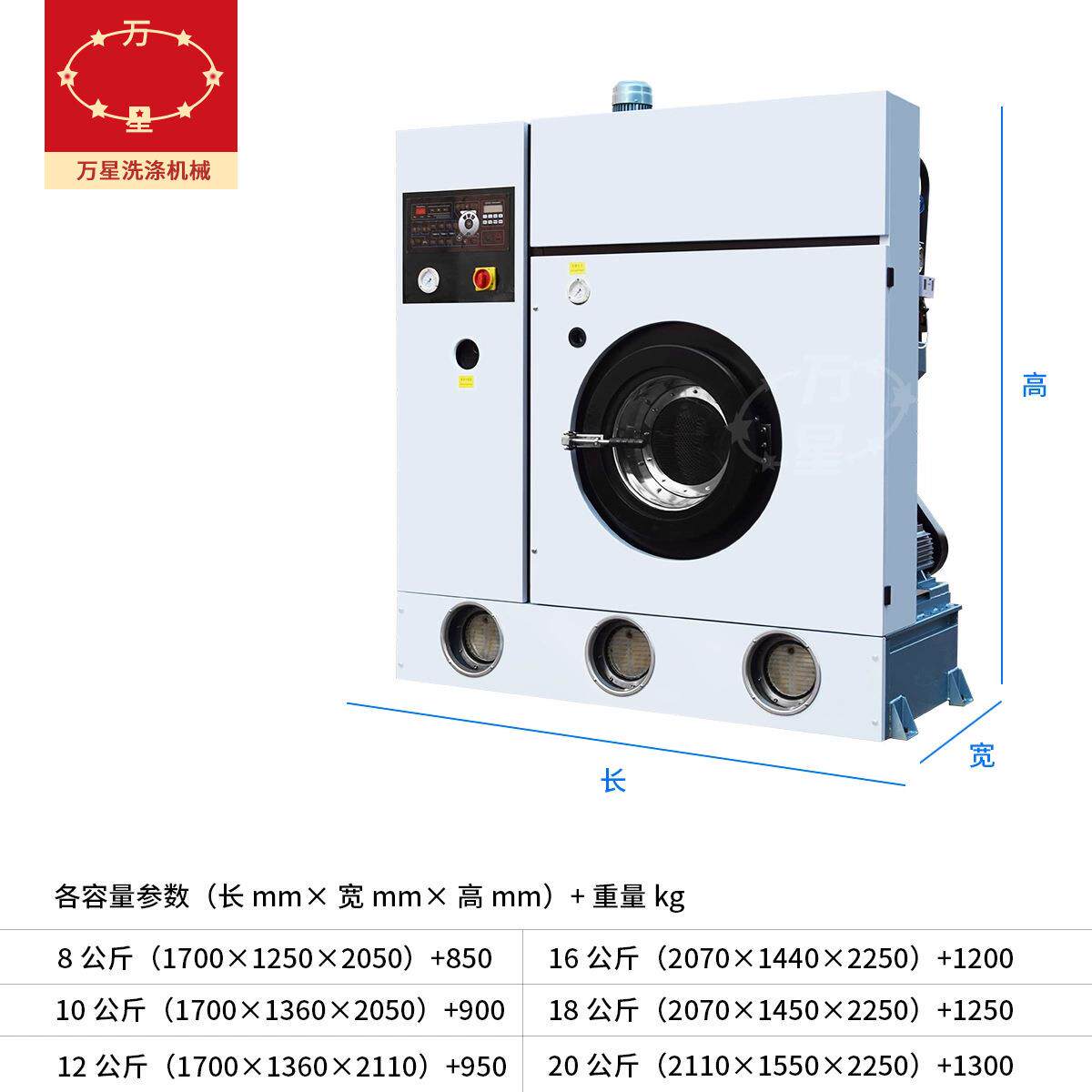 上全海干安洗机干洗店设QFB-10备10公斤乙四氯烯干洗机国包装