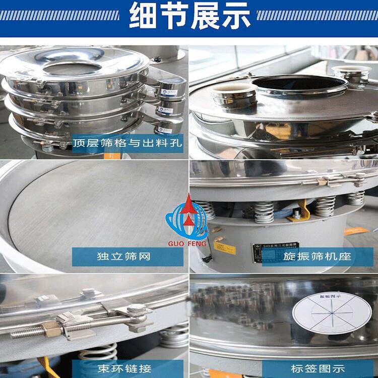 XZS4006新款2小型三元振动次筛食品级304材质X0ZS40微型旋振筛厂