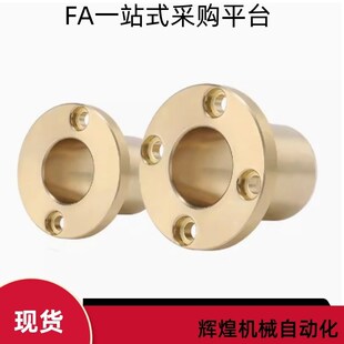 L20 L40 L35 L30 L25 L15 d12 d10 圆法兰无油衬套OFG61