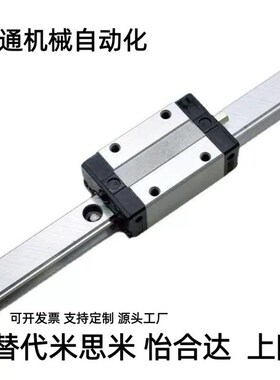 IAF IAC IAM IAJ 01 02 05 06 - H8 H10 H13 H16微型直线导轨滑块