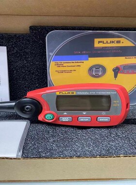 福禄克1551A-EX-12,1552A-EX-12棒式防爆询价