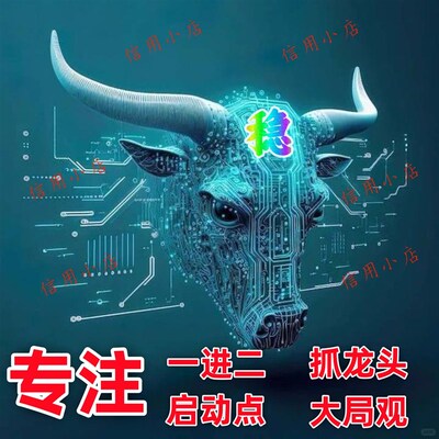 主升浪战法技巧视频教程一进二龙头抓涨停板低吸尾盘买入建仓顶部