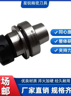 HSK63F木工雕刻机刀柄-ER/SK/SLN/FMB/APU/C32/OZ/DC/玉米粒铣刀