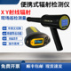 智元 辐射测量仪 核辐射检测仪RG1100个人射线剂量报警仪RP6000X