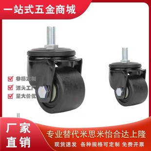 D63 CBN11 CBN21 125 替怡合达工业轮丝杆活动CBN01 100