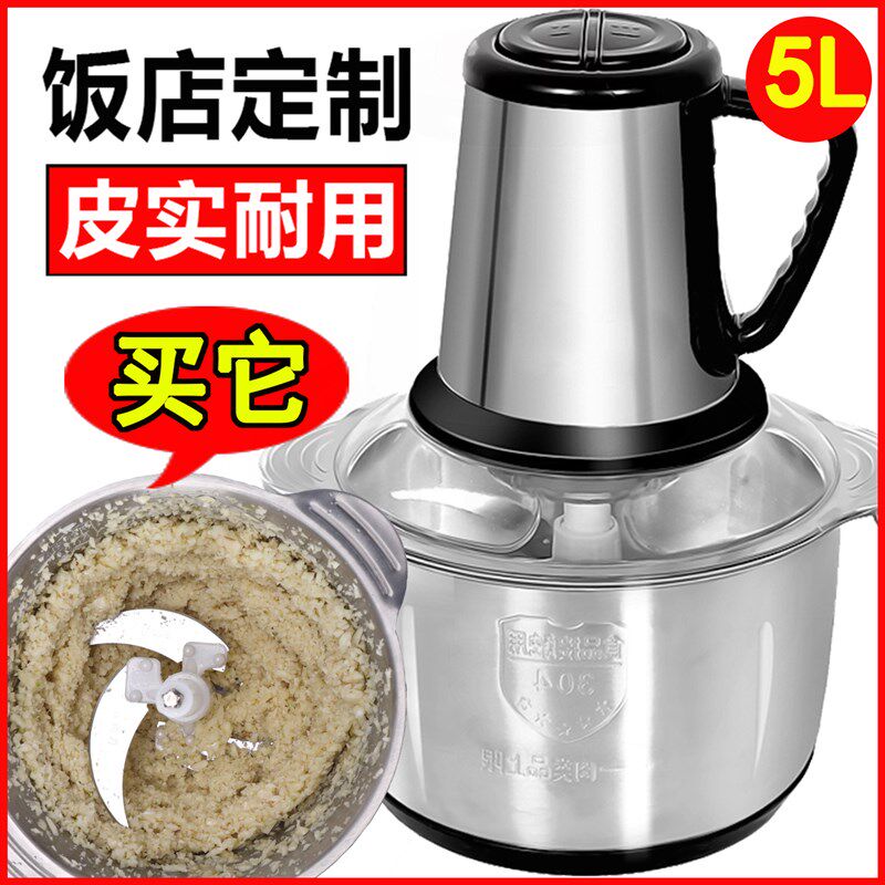 姜蒜搅碎机电动小型商用绞肉机隔姜灸打生姜泥榨姜汁机蒜蓉研磨器