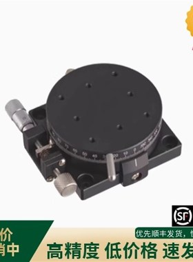 手动旋转位移平台RTRM40/60/80-R/L正反回转滑台RTRS40/60/80-R/L