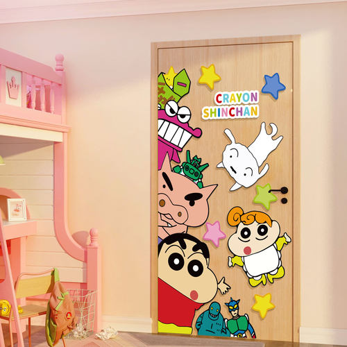 儿童房间布置卧室墙面装饰入户门贴纸玄关海报玩具区壁画