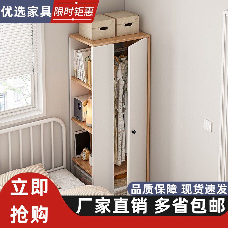 小衣柜家用卧室床头转角小型单门挂衣柜迷你简易单人宿舍窄收纳柜