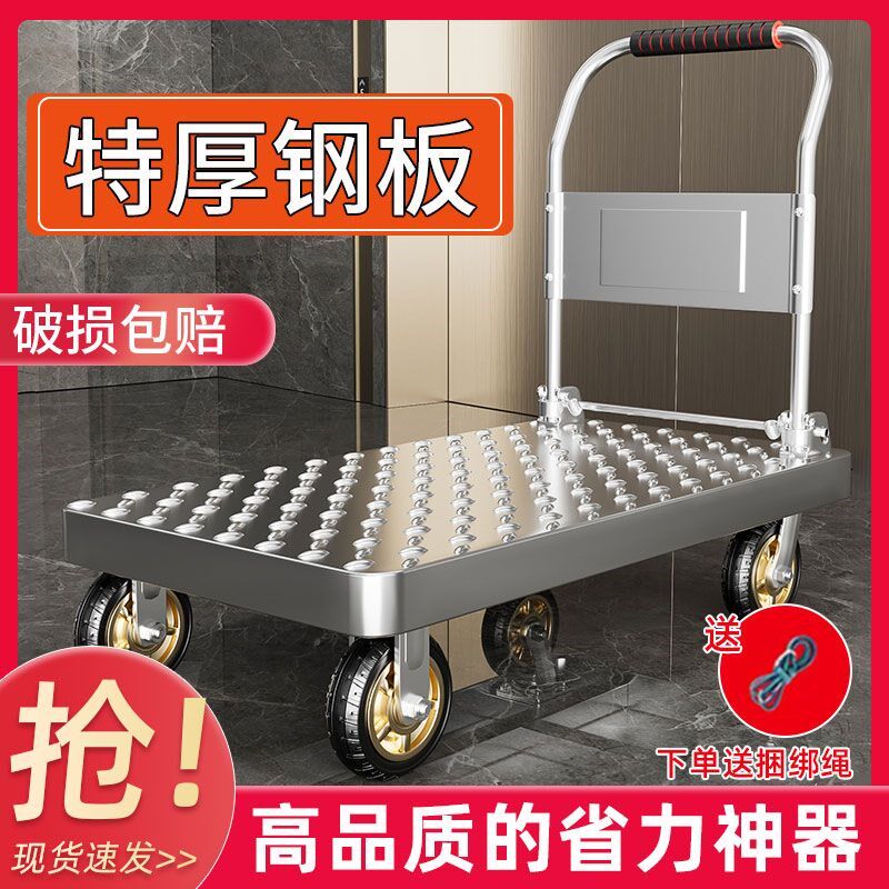 拉货手推车钢板小推车搬运车家用平板车便携拖车折叠小拉车手拉车