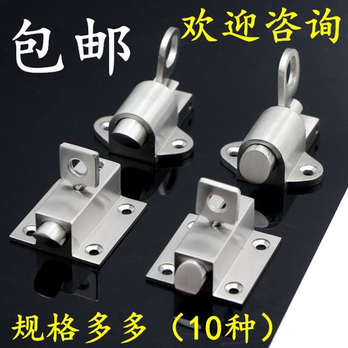 实心不锈钢自关自动插销 钢窗铝门窗插销门栓铝合金弹簧插销门销