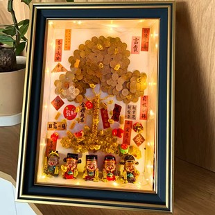 钱币树DIY材料包硬币装饰绘画相框五角形钱币树手工饰品存储钱币